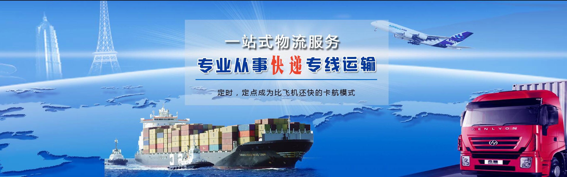 新兴镇到加拿大物流公司-新兴镇至加拿大物流专线-新兴镇空运到加拿大-优时通物流有限公司