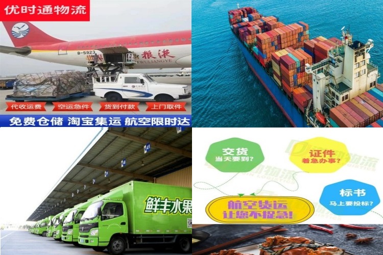 新兴镇到加拿大航空货运公司-新兴镇到加拿大物流专线